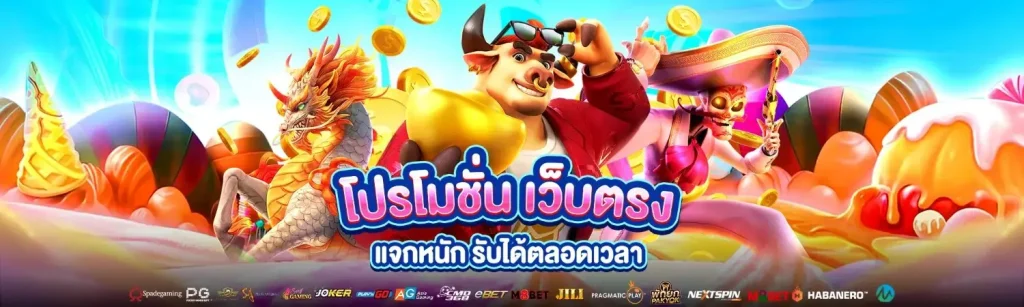 moo 555 เว็บตรง