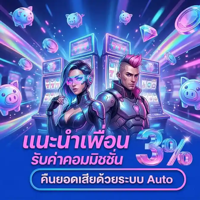 moo 555 วอเลท